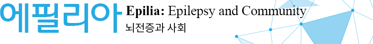 Epilia: Epilepsy and Community